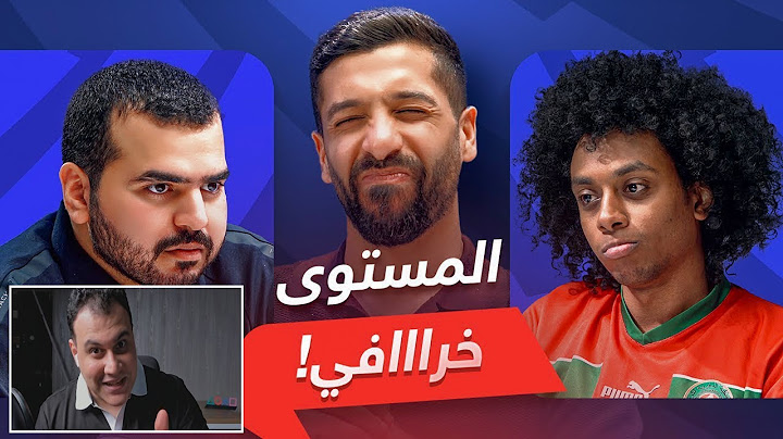رد فعل على تحدي الثلاثين 2  | أول مواجهة في دور الستة عشر| نزال قوي ولكن