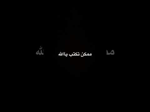 Helpmemakethismakesense اكسبلور Satisfying اهميه Funny Amnewbutnottheleast Experiment Doth