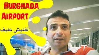 السفر من مطار الغردقة 🛫 - التفتيش على باب المطار! 