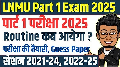 LNMU Part 1 Exam 2025: Exam routine, guess paper, pariksha ki taiyari, exam form 2021-24/2022-25