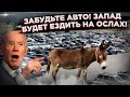 Нефть по 500? Легко, Байден!