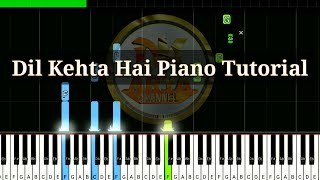 Dil Kehta Hai ( Akele Hum Akele Tum ) || Piano Tutorial    Midi File