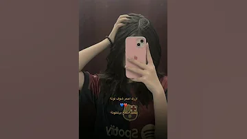 اكسبلور فسكا برشه تاريخ اسبانيا الحقيقي FCB ازرق احمر شوف لونه يخبل اسمه برشلونه 
