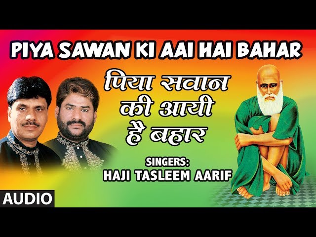 सावाने हयात बाबा ताजुद्दीन : Haji Tasleem Aarif || बाबा ताजुद्दीन नागपुरी || T-Series Islamic Music class=