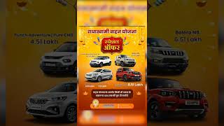 &quot;Radha Swami Sangathan का धमाका 🔥 | 40% डिस्काउंट ऑफर 🚀&quot; #viralvideo #trading #shortsviral #short