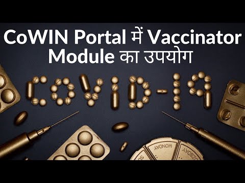 How to use Vaccinator Module in COWIN