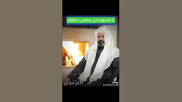 #القارئ محمود كركوكي ربنا آتنا في الدنيا حسنة وفي الاخرة حسنة وقنا عذاب النار