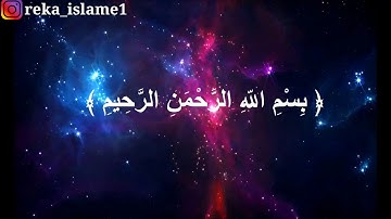 عبدالباسط عبدالصمد سورة الاخلاص ترجمه الكردي