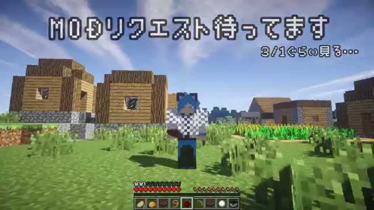 Mod紹介 草からアイテム Youtube