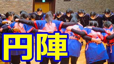 Hisata Gakuen Ssebo Girls High School Youtube