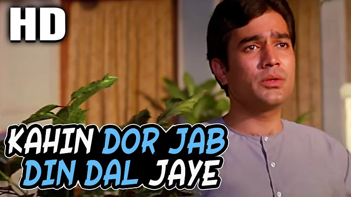 Kahin Door Jab Din Dhal Jaye (Male)  Mukesh | Anan...