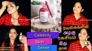 CELEBRITY SKIN SECRET | Ordinary AHA BHA Peeling Solution Review | Soft & Bright Skin in 10 minutes