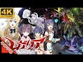 レガリア The Three Sacred Stars OP Divine Spell 中日字幕 (MAD&middot;AMV) (回憶系列391)