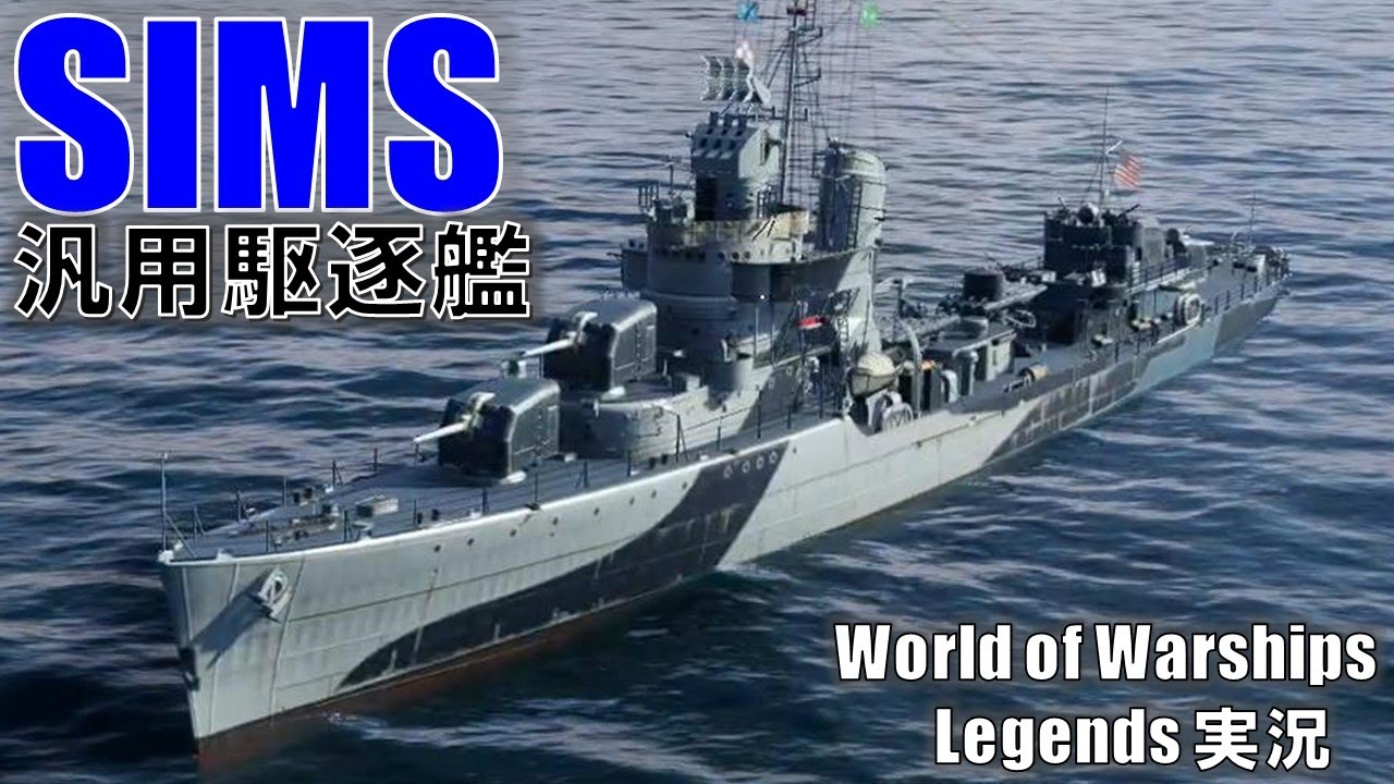 1/700 米海軍 シムス級駆逐艦用 アップグレードセット d2ldlup 1/700 米海軍 シムス級駆逐艦用 アップグレードセット d2ldlup