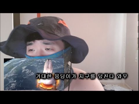 MC Muhyeon Foreigner Reactions (Ungdi City - Trap REMIX)