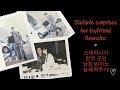 Stefanie Michova surprises her boyfriend Beenzino in the Korean Army / 스테파니 미초바가 한국 군인 남친 빈지노 놀래켜주기!