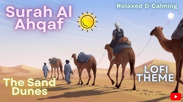 Surah Al Ahqaf | سورة الاحقاف | The Sand Dunes | Omar Hisham | Realm of Peace & Tranq. - QHV Prod.