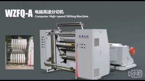 WZFQ-A Model Paper Slitting Machine (slitter rewinder)
