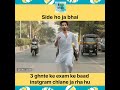 BHU Memes #BHU_wale #BHU #BHUWale