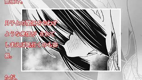 تحميل 源君物語2