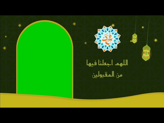 Islamic program green screen || NO COPYRIGHT || Mondal Screen class=