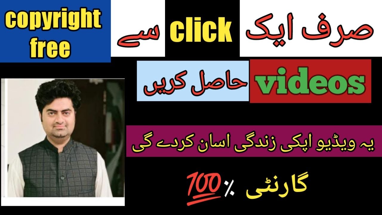 How to get copyright free video for youTube shorts | copyright free ...