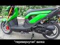 Скутер HATTORI (реплика HONDA ZOOMER )