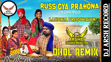 Prauhna Dhol Remix  Bindy Brar Sudesh Kumari Dj Arsh By Lahoria Production New Dj Song Dj Bass Punja