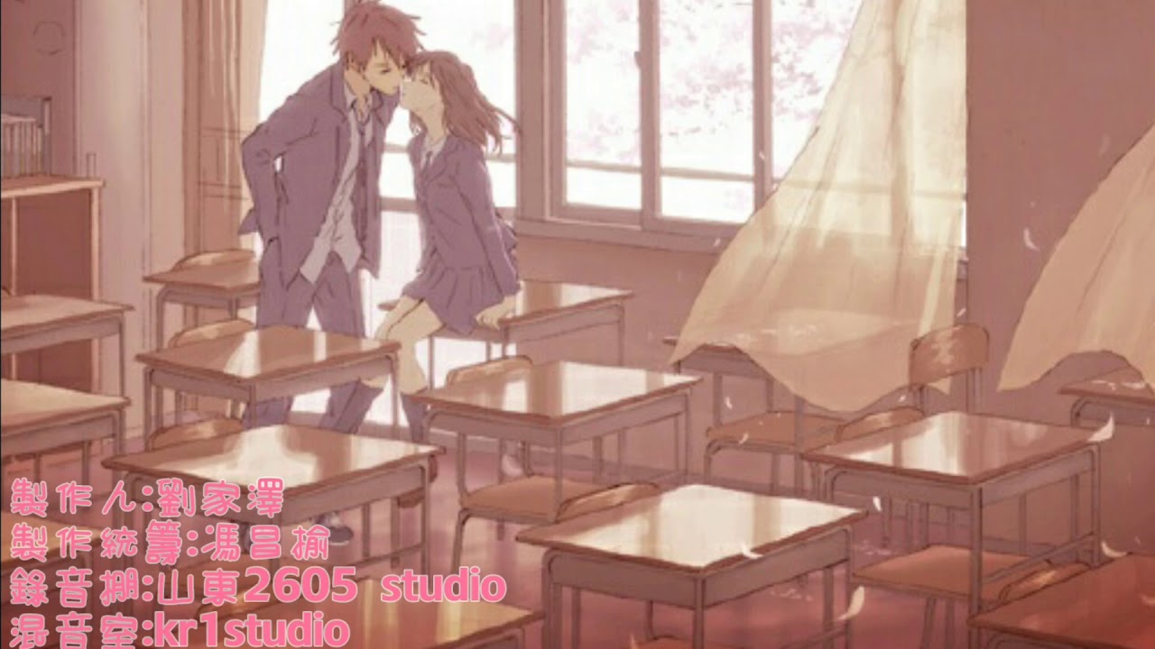 【排骨教主&陳博豪】十分喜歡你(網劇《食分喜歡你》推廣曲)