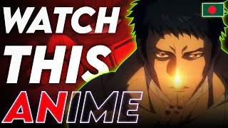 Watch this new anime right now - ninja kamui 🔥 | Bangla review | Pokexel