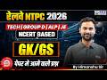 RRB NTPC 2026 | Complete GK Revision 🔥 Complete GK for All Railway Exams | Class 1 | by Himanshu Sir
