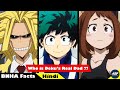 My hero academia facts in hindi | BNHA new season, movie, etc.