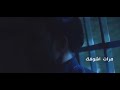 علي المسلم مرات اشوفك 