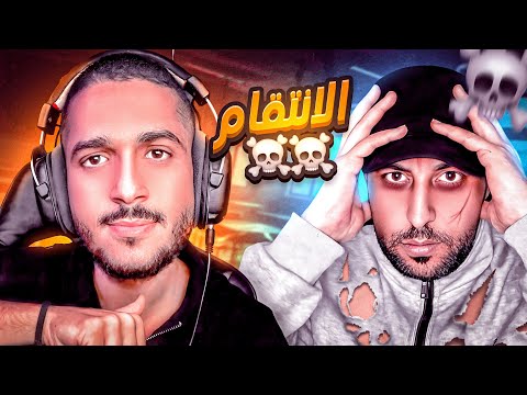 ستريم سنايب على أبو قيس