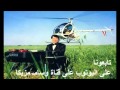 موسيقى رائد جورج لا ترحلين 