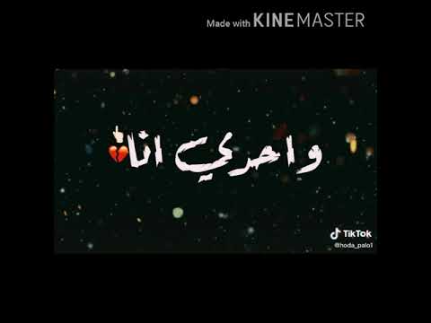 حالات واتساب اربع حيطان يا بابا اوعى تفوتك 