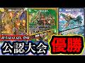 【デュエプレ】環境終盤に"トリーヴァQ.Q.QX."が登場！シールド追加や除去耐性付与など新たなデッキが台頭【第35弾】