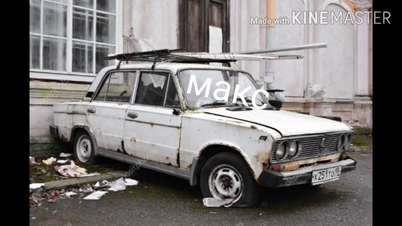 V какая машина