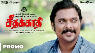 Seethakaathi Promo Spots | Vijay Sethupathi | Balaji Tharaneetharan | Govind Vasantha