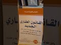 يلا شي شخص قدم ضدك شكاية كاذبة شنو دير يلا شي شخص قدم ضدك شكاية كاذبة شنو دير