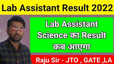Lab Assistant Science Result Kb Aayega?