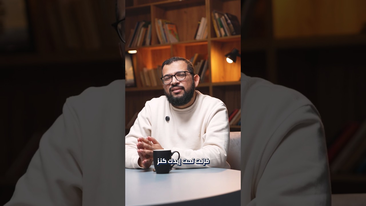 ⁣صفتان لازم يكونوا في أي موظف عندك… وإلا مشروعك هيخسّر 🥹 #مشروع #investing #startup #ai #marketing