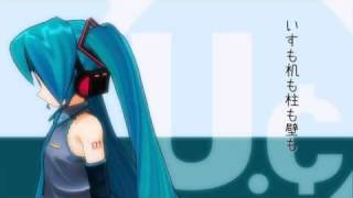 【初音ミク】 家 【ユニコーン カバー】