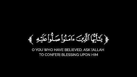 كروما شاشة سوداء قرآن كريم 🌿تلاوة من سورة الأحزاب 🌿الشهيد صالح الجعفراوي 🌿