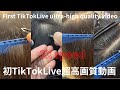 【白髪抜き動画】初TikTokLive総視聴数100.1K