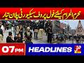 Vsh News | HEADLINES 07 PM | 16 June 2026