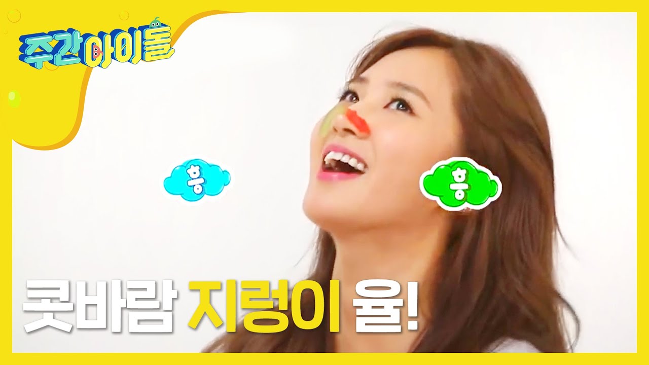 [Weekly Idol][🚨못난이 주의보 발령🚨]소녀시대 지렁이 대전  l EP.213