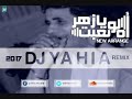 Ahmed Shibah Ah Law Le3bt Ya Zahr Remix DJ Yahia أحمد شيبه أه لو لعبت يا زهر ريمكس Ahmed Shibah Ah Law Le3bt Ya Zahr Remix DJ Yahia أحمد شيبه أه لو لعبت يا زهر ريمكس