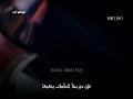 ديمي منت آب نزار قباني يا قصة لست أدري ما أسميها