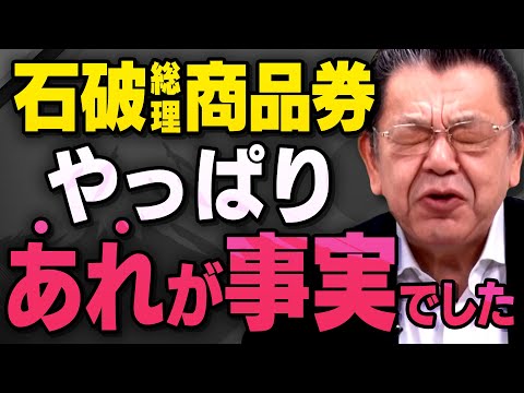 超珍品●インド首相関係●インド首相SPからの記念品●●●● ○インド首相関係○インド首相SPからの記念品○○○○